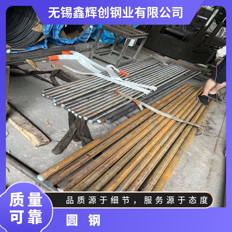 GH2302 合金圆钢GH3128 锻环现货 可零割 支持光谱检测