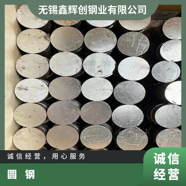 GH1140 耐高温圆钢GH3128 光亮棒 机械加工 韧性好