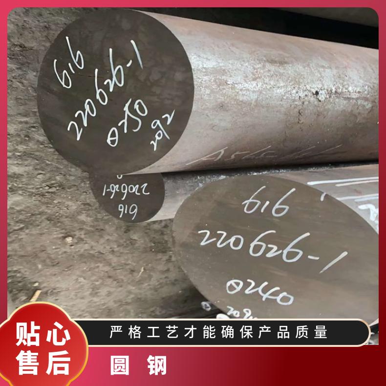 GH3030 合金圆钢GH3128 圆饼轧制工艺厂家一级