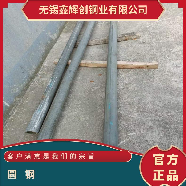 GH2696 耐腐蚀圆钢GH600 光亮棒现货 可零割 支持光谱检测