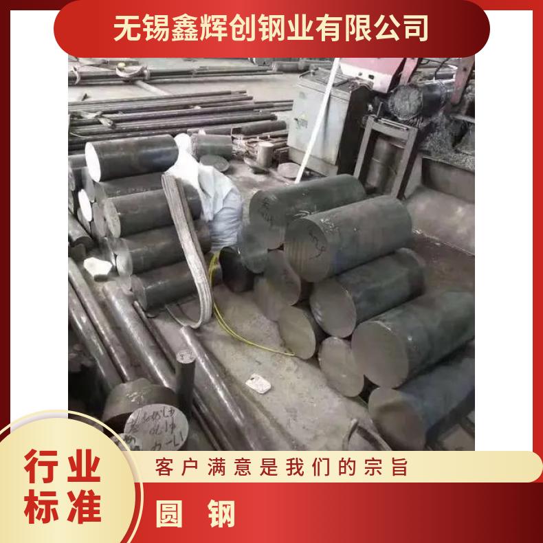 GH2038 合金圆钢GH4133 光亮棒 机械加工 韧性好
