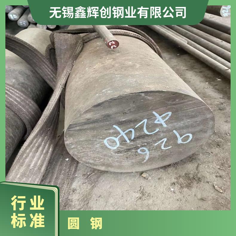 GH2696 耐腐蚀圆钢GH4169 方钢固溶车光探伤异形件