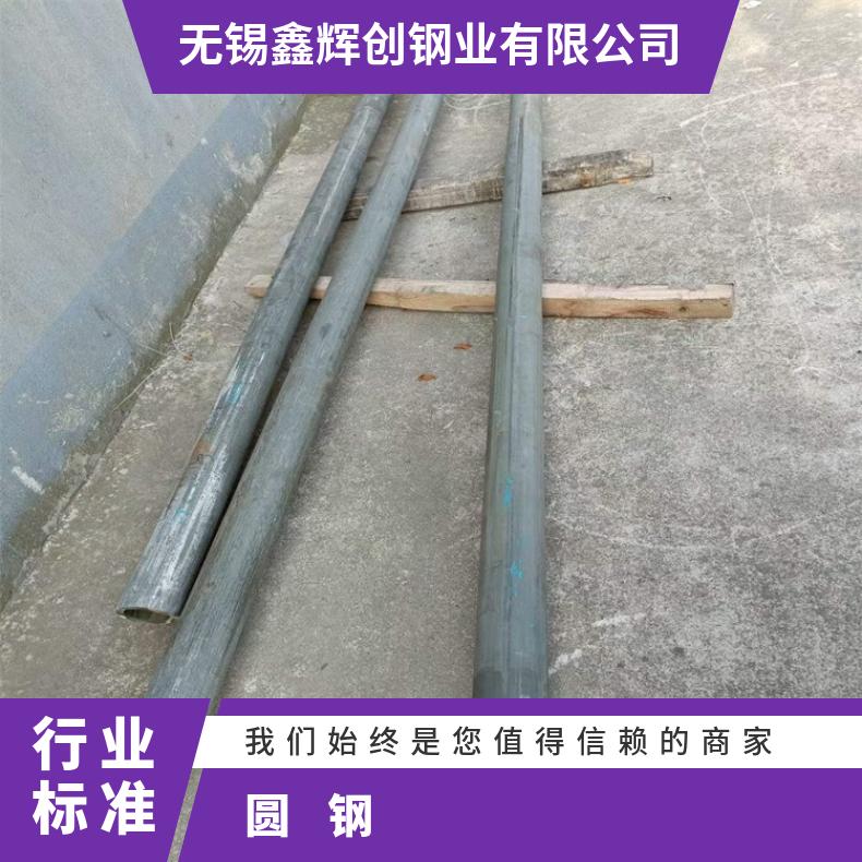 GH2302 耐高温圆钢GH3536 异性锻件 机械加工 韧性好