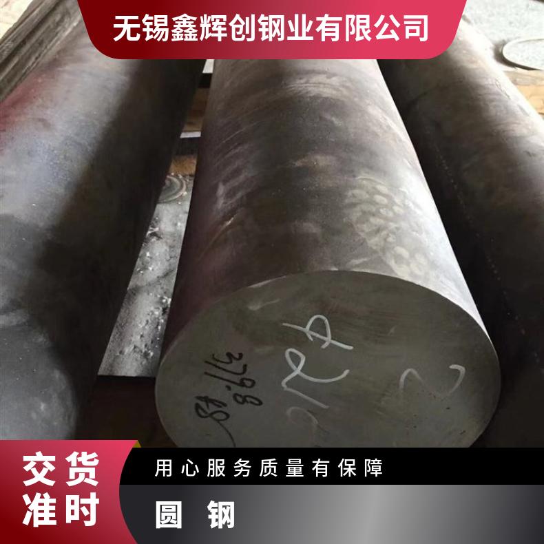 GH2130 合金圆钢GH4033 锻环规格齐全 库存充足