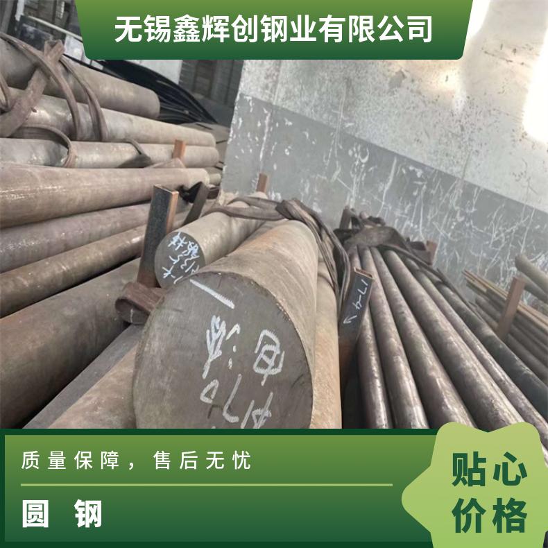 GH3030 耐高温圆钢GH4090 锻环规格齐全 库存充足