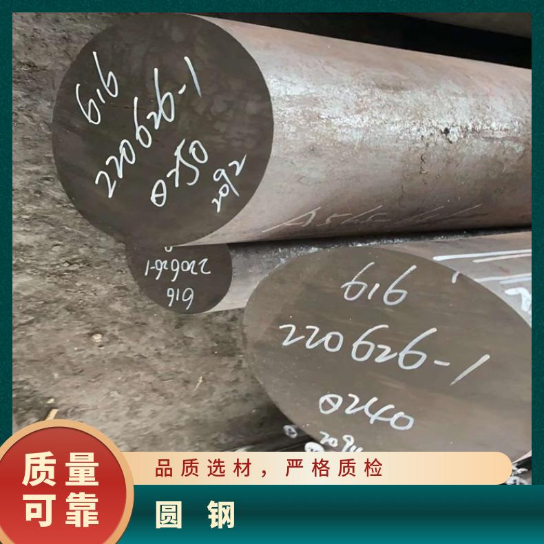 GH1131 耐高温圆钢GH4037 光亮棒定做非标件毛坯法兰