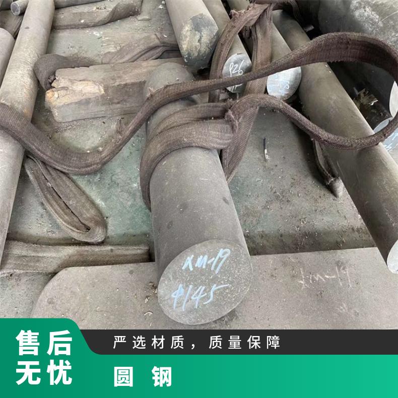 GH1140 合金圆钢GH4145 光亮棒轧制工艺厂家全新