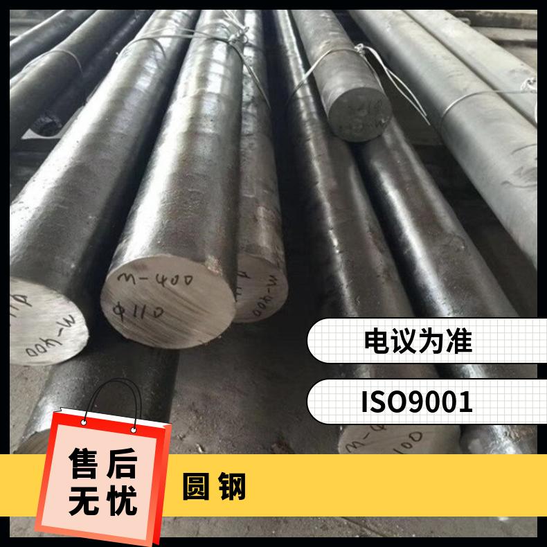 GH2696 耐高温圆钢GH4090 锻环固溶车光探伤异形件