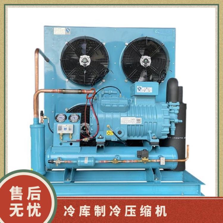 博莱特制冷BLAIT 配套设备制冷机组冷冻库4VCS-10.2GR诚信经营