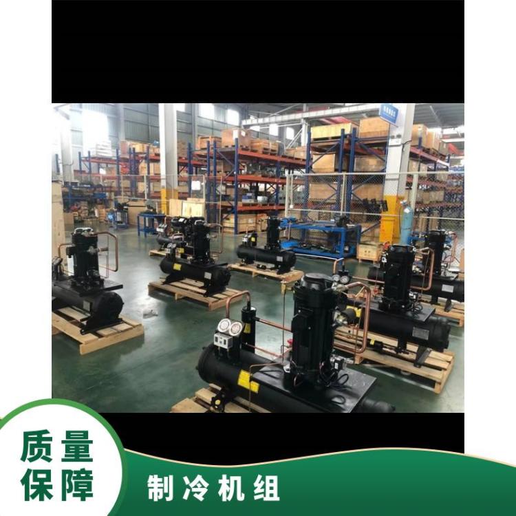 博润冷藏制冷设备酒店超市冷库设备生产厂家商用冰箱冷柜熟食展