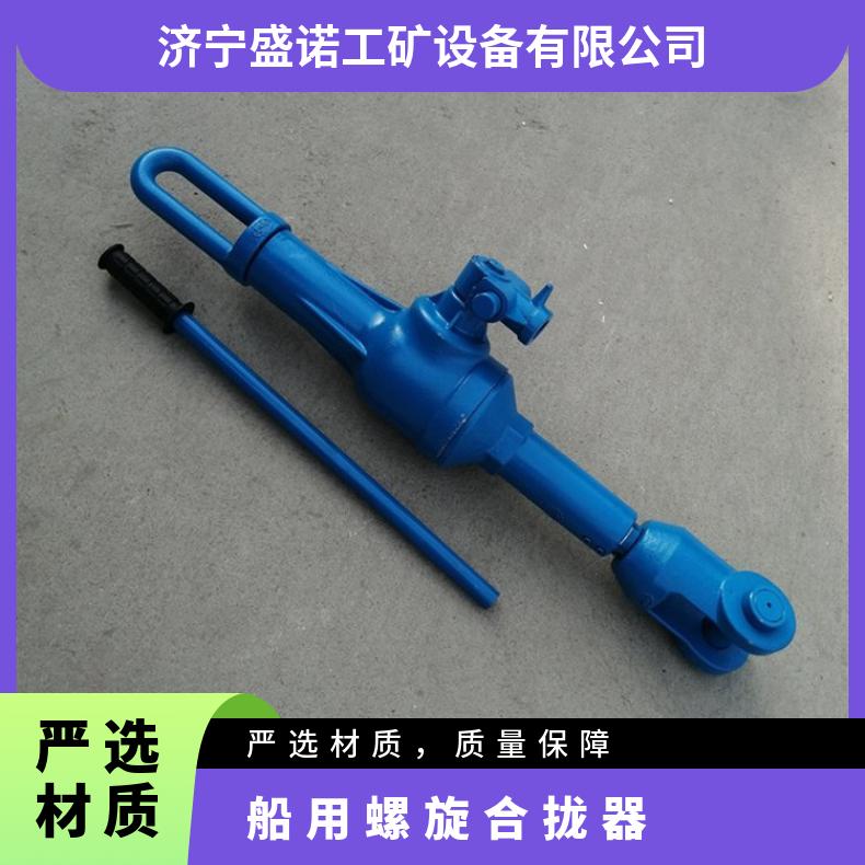 盛诺32T旋转拉紧器 钢板焊接专用 工业级螺旋合拢器 操作简单