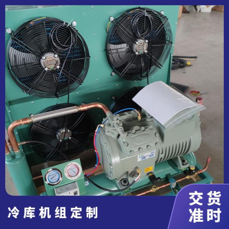 博德泽制冷冷库设备制冷机组冷藏库4匹2YG-4.2好货直营