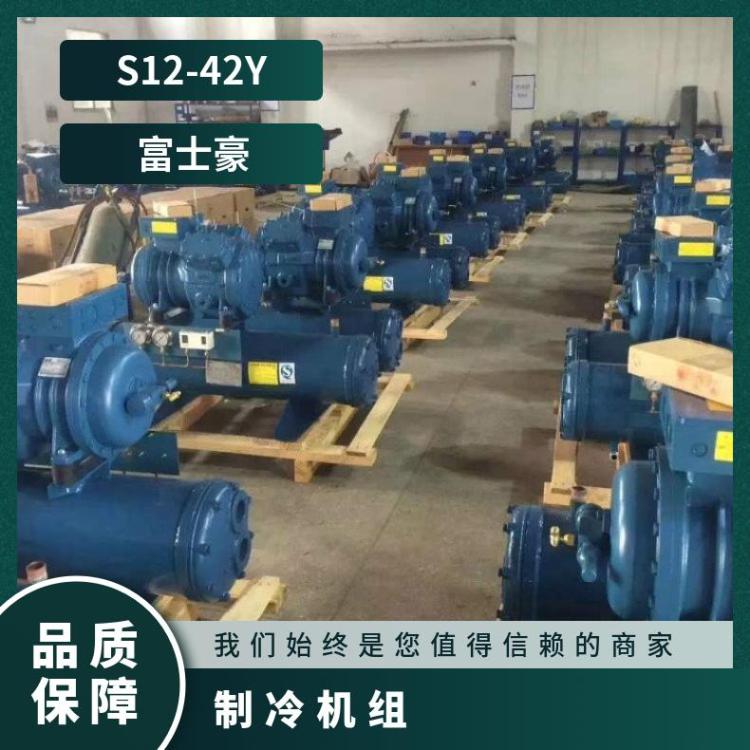 富士豪冷库风机大四缸活塞压缩机Z40-168Y低温螺杆机组