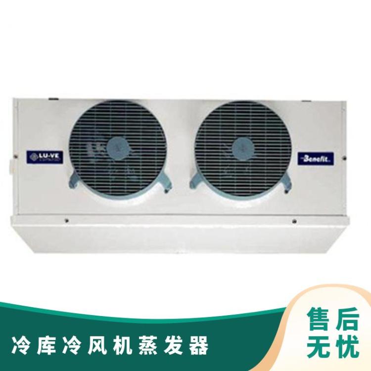 博润制冷蔬菜冷库斜出风冷风机DL210/DJ115/DD160㎡值得信赖