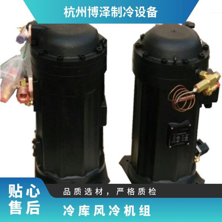 大明半封闭涡旋压缩机冷库设备DSF91HE-T3F-GL1 12HP换热量足小型