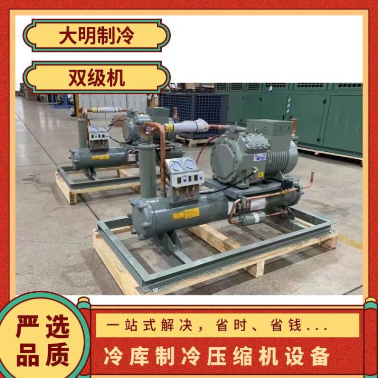 大明制冷4S6S压缩机压缩机组3匹2YG-3.2安装便捷