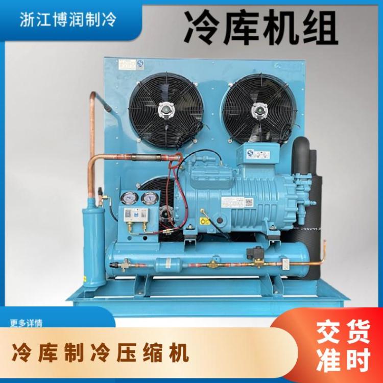 博泽博莱特其他制冷设备小四缸活塞压缩机4CC-9.2GR诚信经营