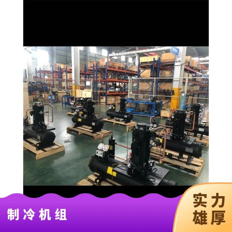 博德泽冷风机库谷轮制冷机人气新款商用冰箱 熟食展示柜