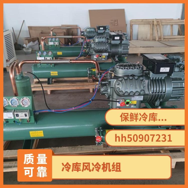 精选博莱特压缩机保鲜机组MLZ058T4LC9A多年经验小型冷库机组