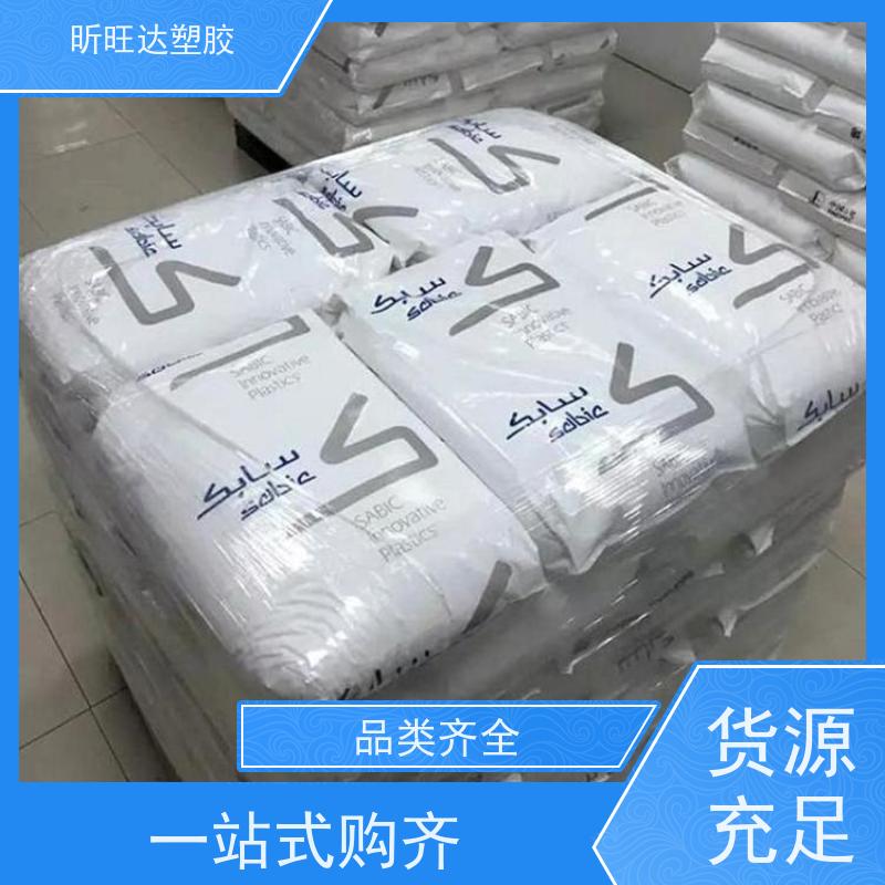 耐高温/矿物/玻纤增强PPE德固赛X7342 免费拿样