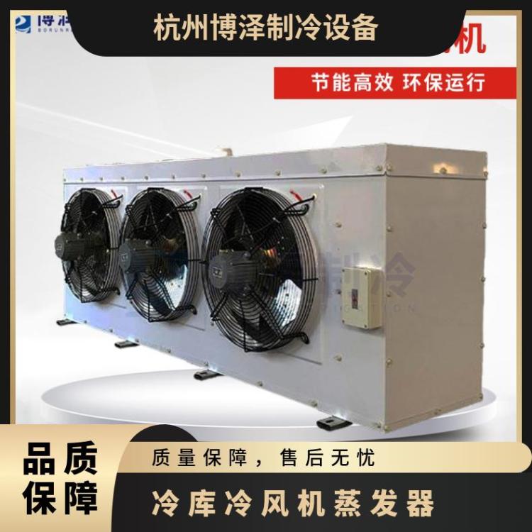 博泽制冷生物制品冷库冷冻冷藏制冷设备DL25/DJ15/DD22㎡好货直营