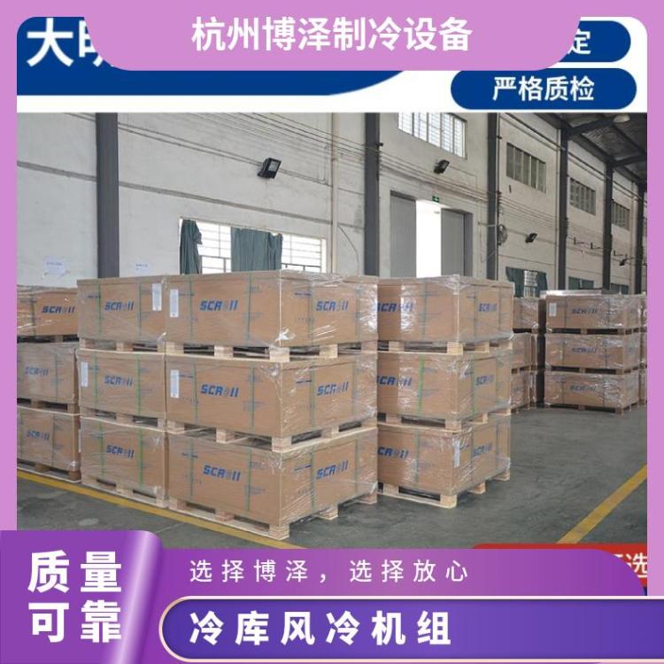 大明半封闭涡旋机 风冷机组DSF76HM-T3F-GL2 10HP性价比高
