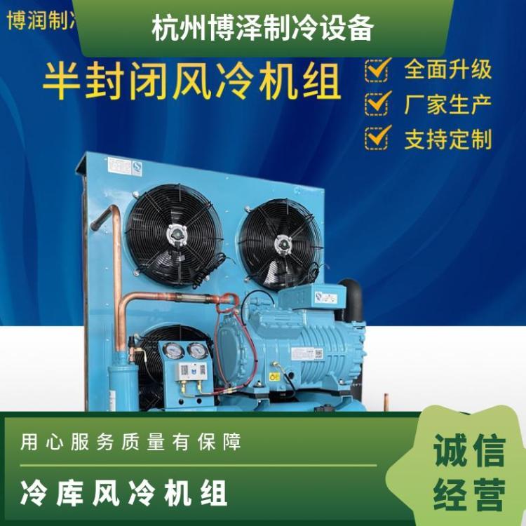 卡仕德制冷设备冷库主机4FC-3.2技术成熟小型冷库机组