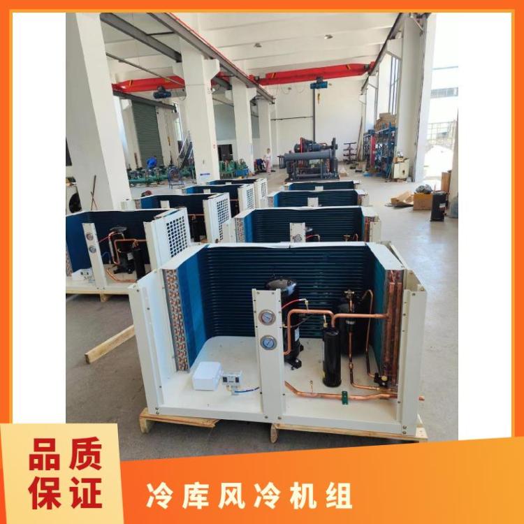 松洋压缩机U型冷凝机组2CC137LA0M 8HP蔬菜水果保鲜冷库压缩机组