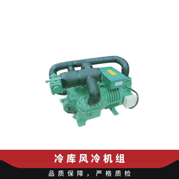 雪缘高温冷库机组XYH12G4-41.3定制节能半封闭活塞压缩机