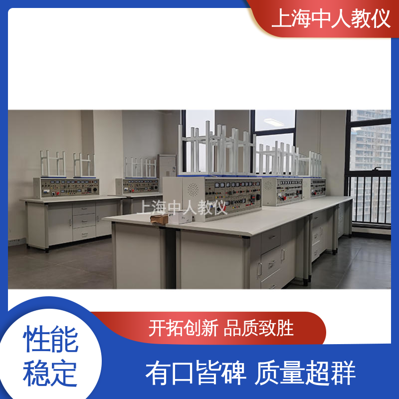 可非标定制 实训实验平台 电工技术 通用初级中级高级 中人