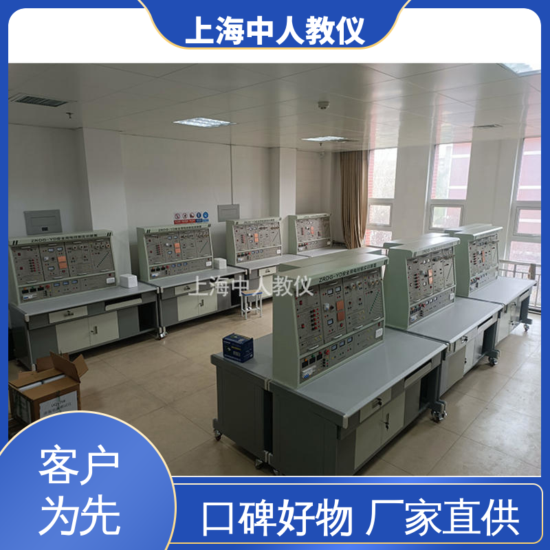 中人 通用初级中级高级 数字电路 实训实验室设备 可非标定制