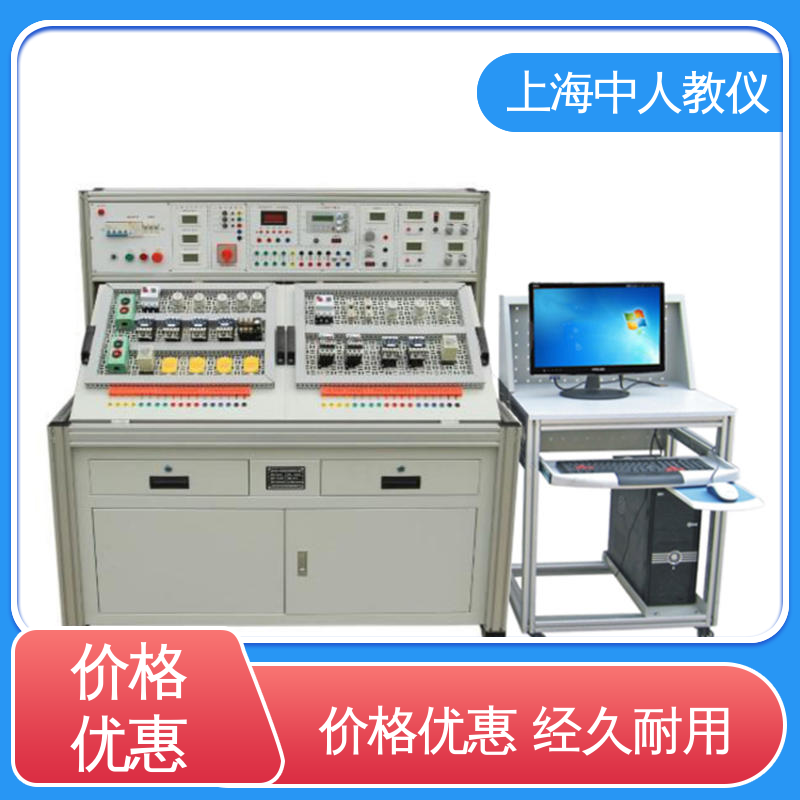 中人 实训实验平台 可非标定制 通用初级中级高级 现代电工电子