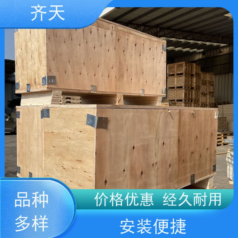 物流包装打木架 花格箱加工 封闭木箱 木条木托箱 可定规格