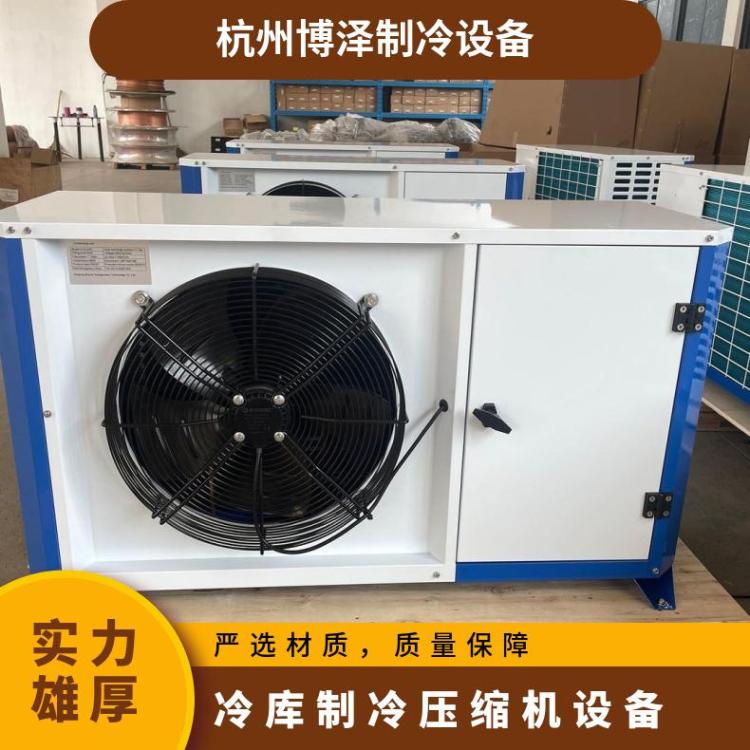 大明制冷双级机活塞压缩机冷库压缩机组30匹6WD-30.2诚信经营