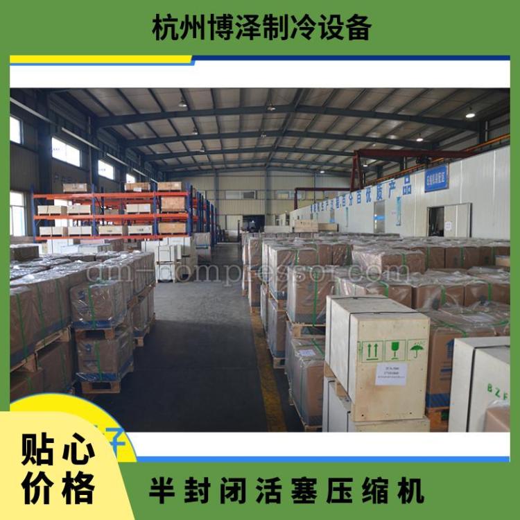 大明制冷DMZL半封闭双级机活塞压缩机10匹4YD-10.2耐磨性能稳定