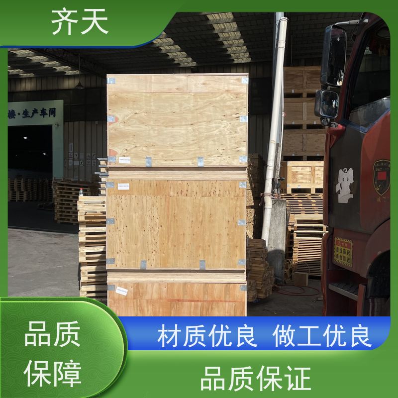 免熏蒸木箱定制 包装包边胶合板打包 钢带折叠运输卡扣木箱子