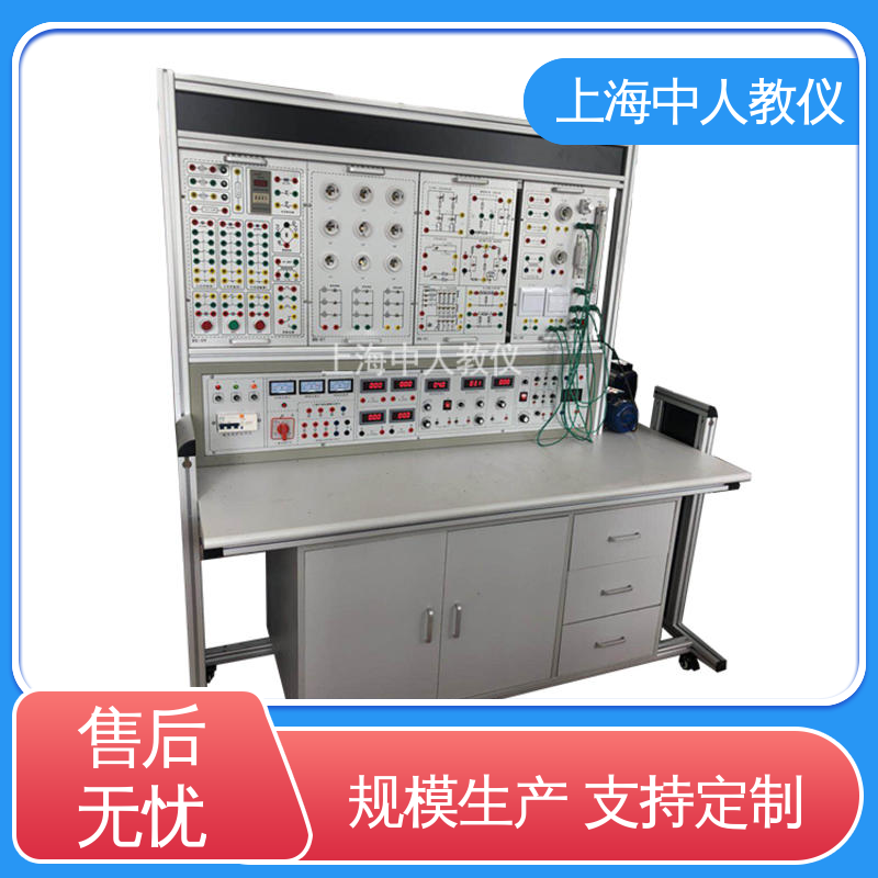 中人 可非标定制 通用初级中级高级 电工电子技术 实训实验台