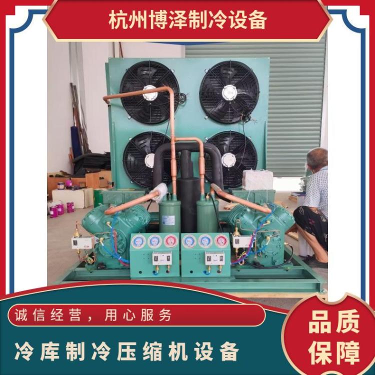 大明制冷中四缸活塞压缩机水冷机组6匹4YD-6.2规格全