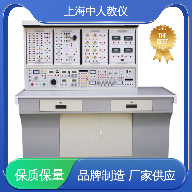 通用初级中级高级 可非标定制 电工技术 教学设备 中人