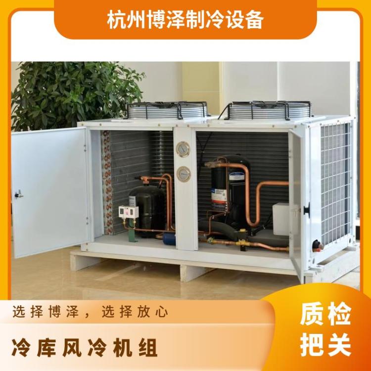 松下涡旋冷库机组C-SB263H8A 3.5HP蔬菜水果保鲜冷库压缩机组