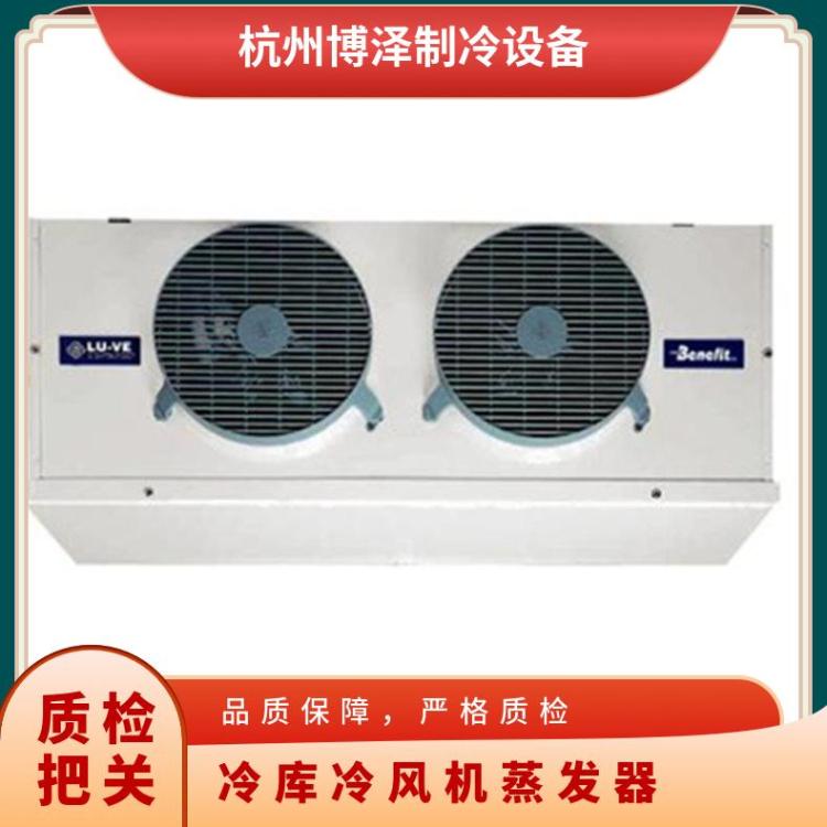博泽制冷速冻库氟利昂冷风机DL15/DJ8/DD12㎡诚信经营