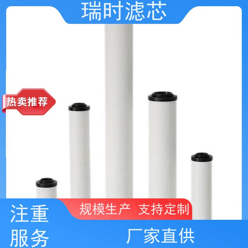 家用精密滤芯智能净化核心 活性炭复合层去除异味 直饮口感清甜