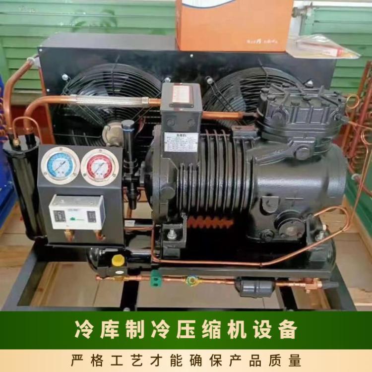 大明制冷中四缸活塞压缩机速冻低温机9匹4YG-9.2安装便捷