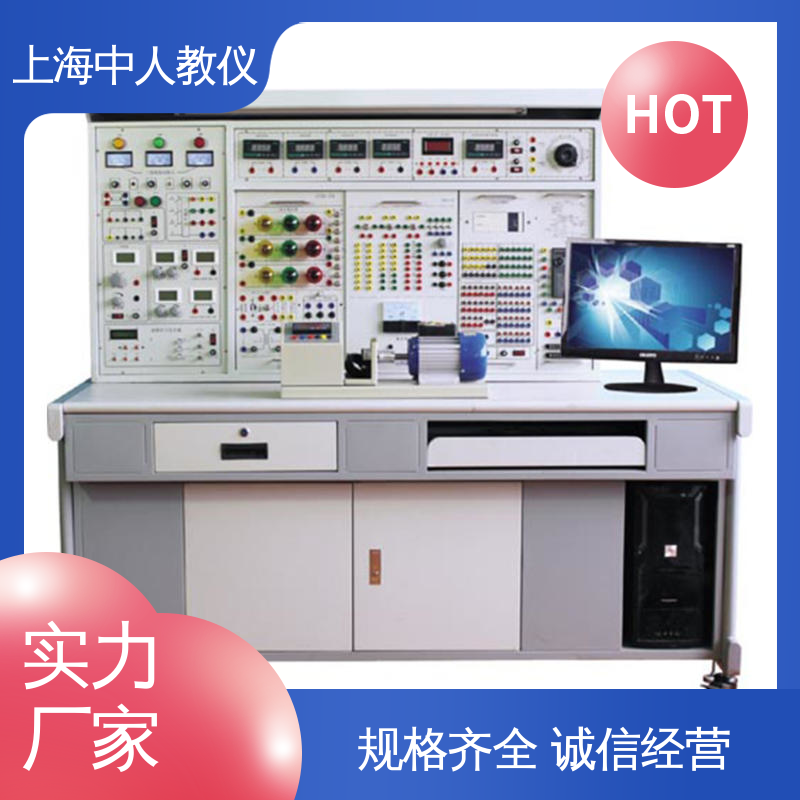中人 可非标定制 实训实验台 通用初级中级高级 电工技术