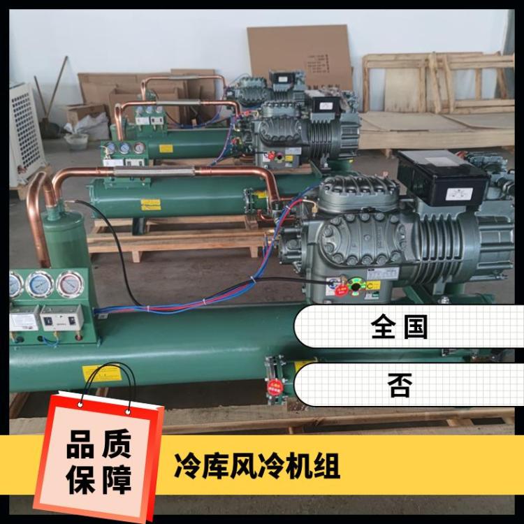 雪缘冷库机组厂家XYH9G4-32.5性价比高半封闭活塞压缩机