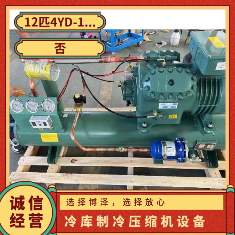 大明制冷4S6S压缩机冷风机组40匹6WG-40.2值得信赖