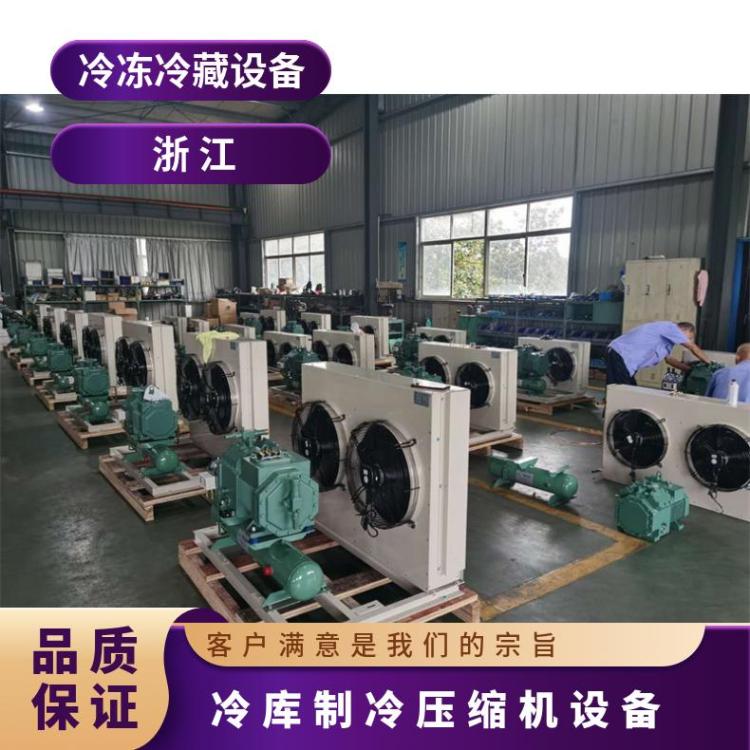 大明制冷小二缸活塞压缩机水冷机组15匹4YG-15.2定制设计