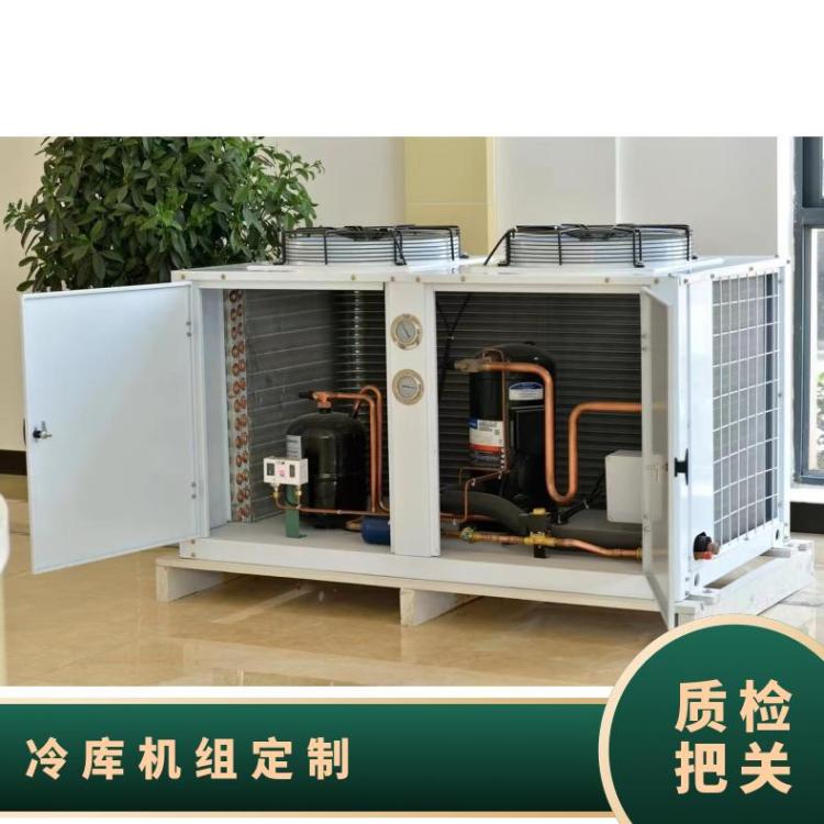 博德泽制冷冷库机组调试水果库12匹4YG-12.2值得信赖