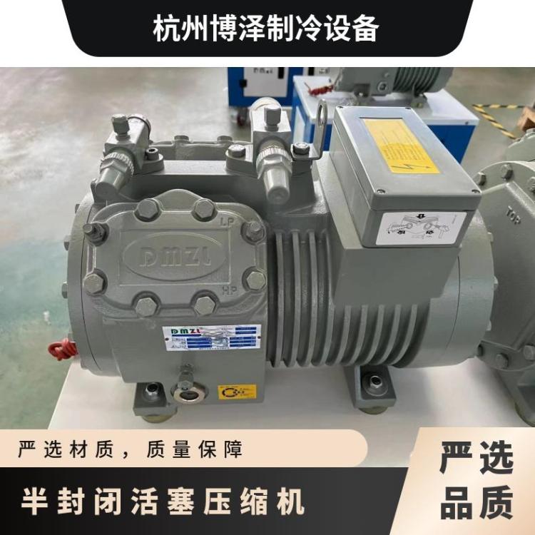大明制冷DMZL半封闭BFS压缩机3-15匹20匹双级机6WDS-20.2通用性