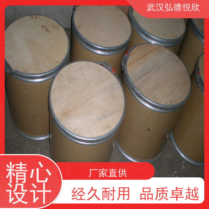 武汉弘德悦欣 N-双(2-羟乙基)-2-氨基乙磺酸 生物缓冲剂系列